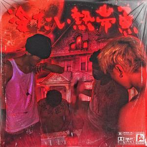 国产做a爰片AAAAAOOOO
