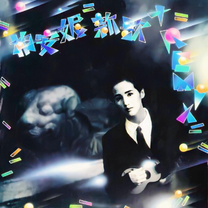 国产做a爰片AAAAAOOOO
