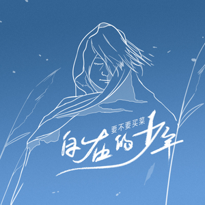 国产做a爰片AAAAAOOOO
